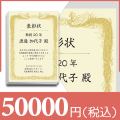 ブックカバー付カタログギフト