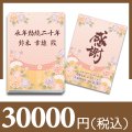 ブックカバー