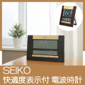 SEIKO　快適度表示付デジタル電波時計（掛置兼用）　No.60
