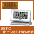 SEIKO　夜でも見えるデジタル電波時計　No.50