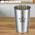 燕研磨ファクトリーステンレスタンブラー300ml ２P