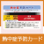 熱中症予防カード