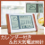 カレンダー天気電波時計　No.100