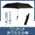 片手で楽々ミニ傘 SI216401