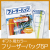 ギフト用カラーフリーザーバッグ5P