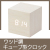 5385 ウッド調クロック
