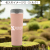 象印 ステンレスマグ 400ml