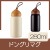 ドングリマグ 280ml