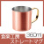 食楽工房 ストレートマグ 360ml