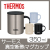 サーモス　真空断熱マグカップ 350ml