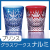 グラスワークスナルミ 【プリンス】ペアオールド