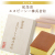 創作 長崎カステラ蜂蜜（桐箱入）0.5号