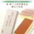 創作 長崎カステラ蜂蜜（桐箱入）1.0号【版代・名入れ代無料】