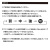 冷却プレートフラットＵＳＢハンデイファン