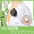 360度回転クリップファン