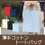 薄手コットントートバッグ　8210RT