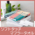 ソフトタッチマフラータオル　ホワイト