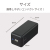 31810080S　モバイルチャージャー（単3形乾電池×4本）