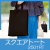 厚手コットンA4スクエアトート