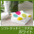 ソフトタッチミニタオル　ホワイト