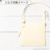 スクエアサコッシュ 1801RT
