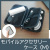 モバイルアクセサリーケース（M）