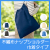 不織布巾着ショルダーバッグ