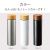 31813810S　木目調サーモステンレスボトル　450ml