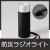 立てておけるラジオ付トーチライト