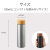 31816150S　木目調サーモステンレスボトル　130ml