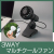 3WAYマルチクールファン