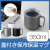蓋付き保冷保温マグ　350