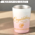 ソフトカラー　サーモタンブラー　330ml