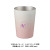 グラデーションサーモタンブラー 330ml