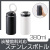 Zalatto炭酸サーモボトル380ml