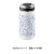 Zalatto炭酸サーモボトル380ml