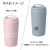 Handitシンプルサーモタンブラー520ml