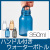Handitクリアボトル350ml