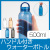 Handitクリアボトル500ml