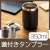 蓋付きタンブラー(350ml) 黒/グレージュ