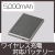 マグネットワイヤレス充電対応バッテリー5,000mAh(グレー)