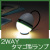 タマゴ型ランプ