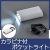 カラビナ付ポケットライト