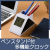 ペン立て付きマルチクロック