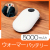 ウォーマーバッテリー5000