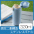 ワンプッシュステンレスボトル
