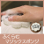 ふくらむマジックスポンジ