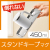 Newスタンドキープマグ