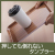 押しても倒れないタンブラー　MC063