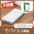 モバイル充電器　10000mAh　MA47553
